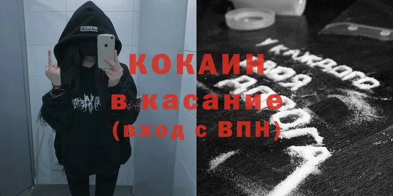 Все наркотики Дмитров MEGA как войти  МАРИХУАНА  COCAIN 