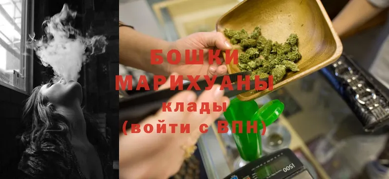 ОМГ ОМГ ссылки  Дмитров  Конопля White Widow 